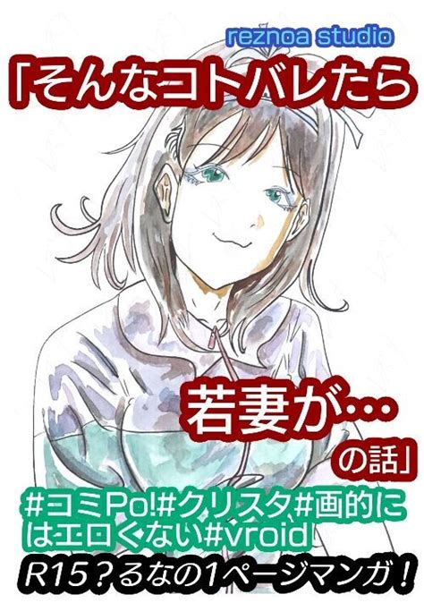 熟女 漫画 無 修正|熟女 投稿Web漫画一覧 .